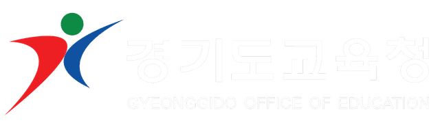 경기도교육청