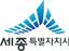 Sejong-si
